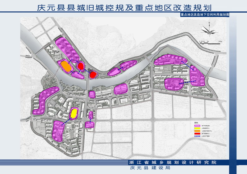 中国庆元网 专题专栏 旧城改造 规划巡礼 来源:             浙江省