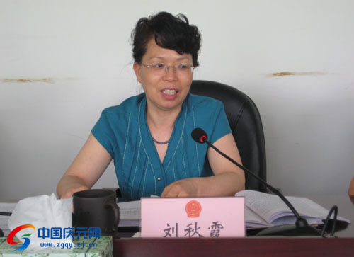 县人大常委会主任刘秋霞主持会议