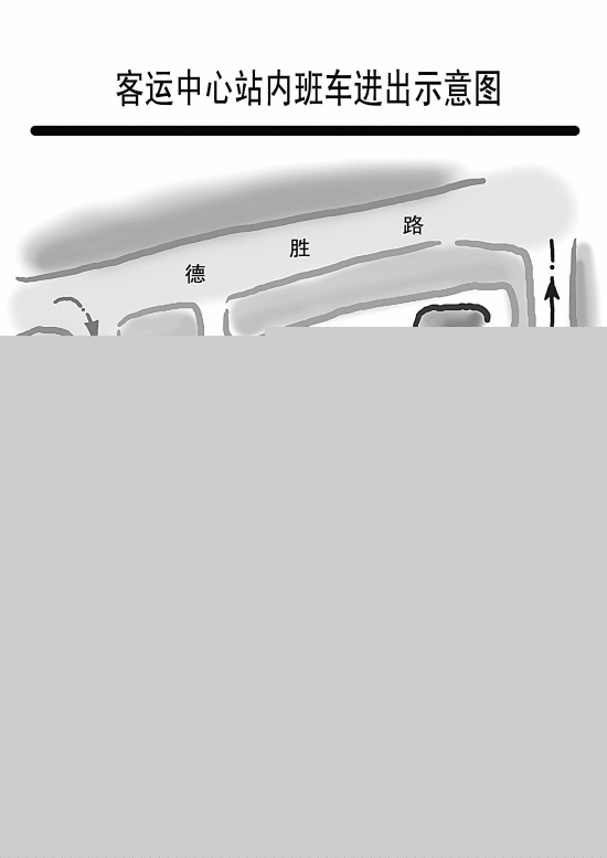 杭州九堡客运中心周六迎客 系全省最大客运汽车站高清图片