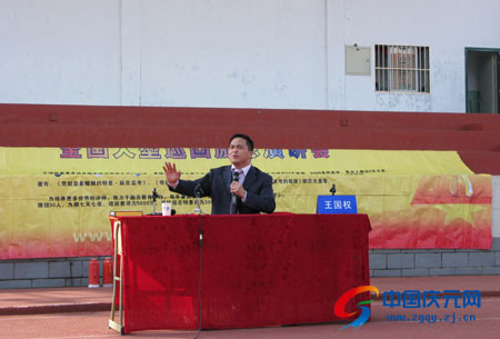 庆中家长会 王国权演讲来助阵图片