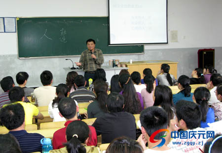 省心理健康教育专家到庆元中学做讲座
