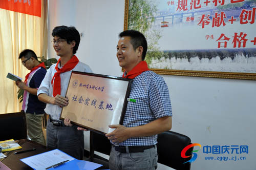 江滨小学牵手杭州电子科技大学--中国庆元网