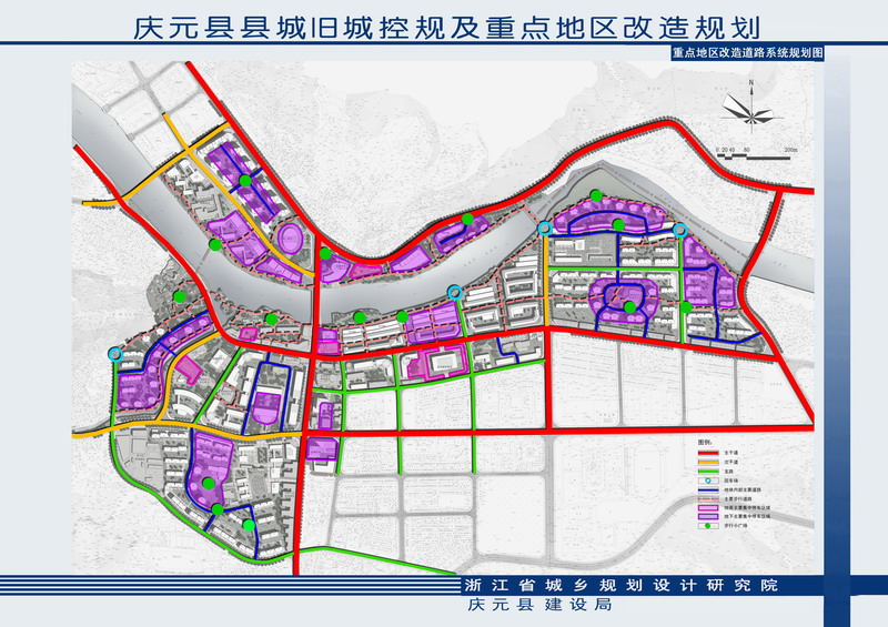 中国庆元网 专题专栏 旧城改造 规划巡礼来源:             浙江省