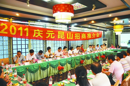 江苏省昆山市巴城镇经济总量_昆山市巴城镇人民医院(2)