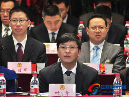 政协第八届庆元县委员会第一次会议隆重开幕